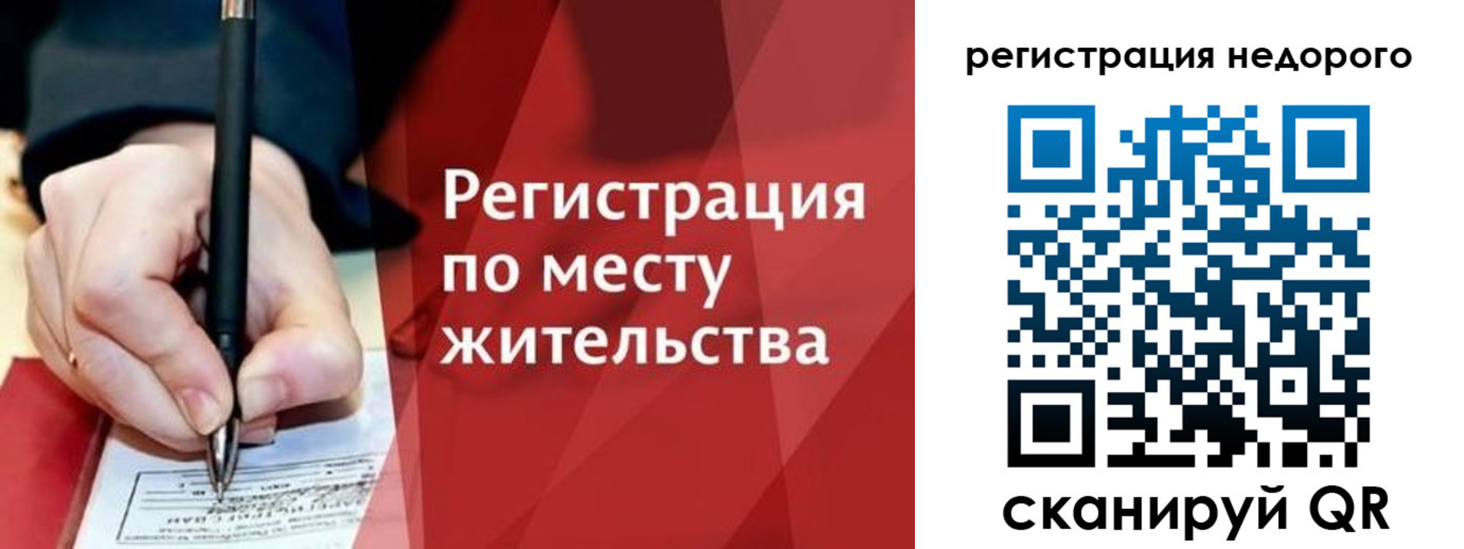 найти адрес прописки в Куртамыше